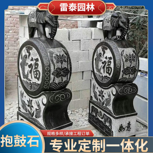 别墅公司酒店貔貅石抱鼓石雕青石门墩抱鼓石汉白玉晚霞红石鼓摆件