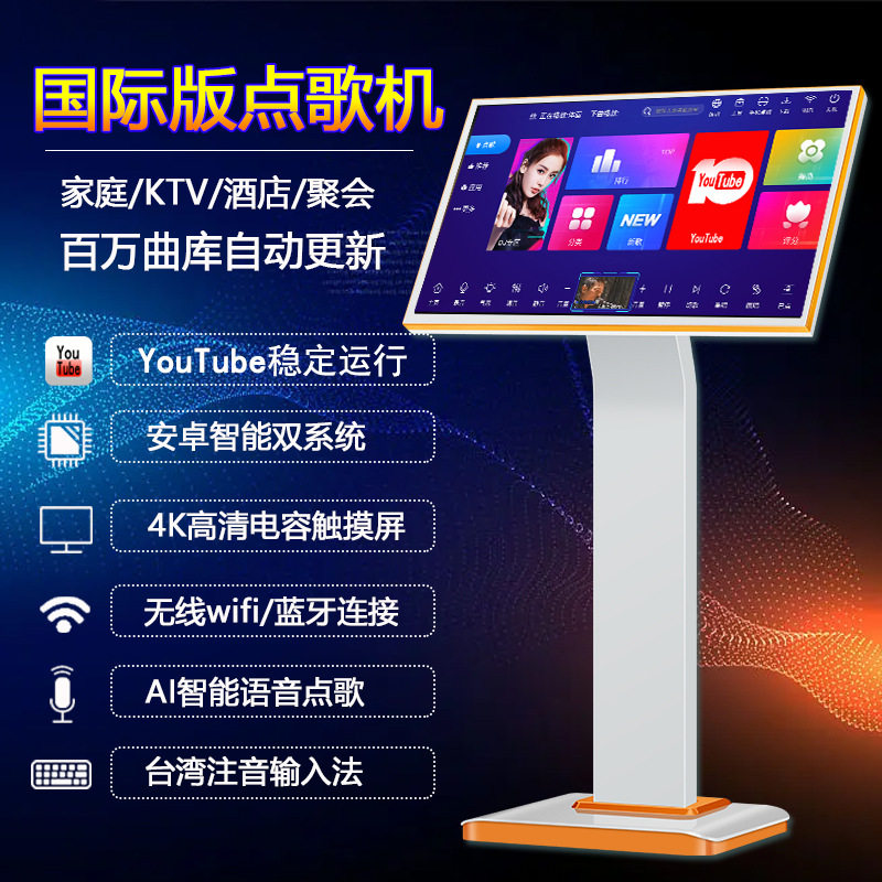 家庭ktv点歌机一体机触摸屏k歌点唱机卡拉OK套装声卡显示屏音响,影音电器,KTV/卡拉OK音箱,淘宝优惠券,粉丝福利购,淘宝优惠卷
