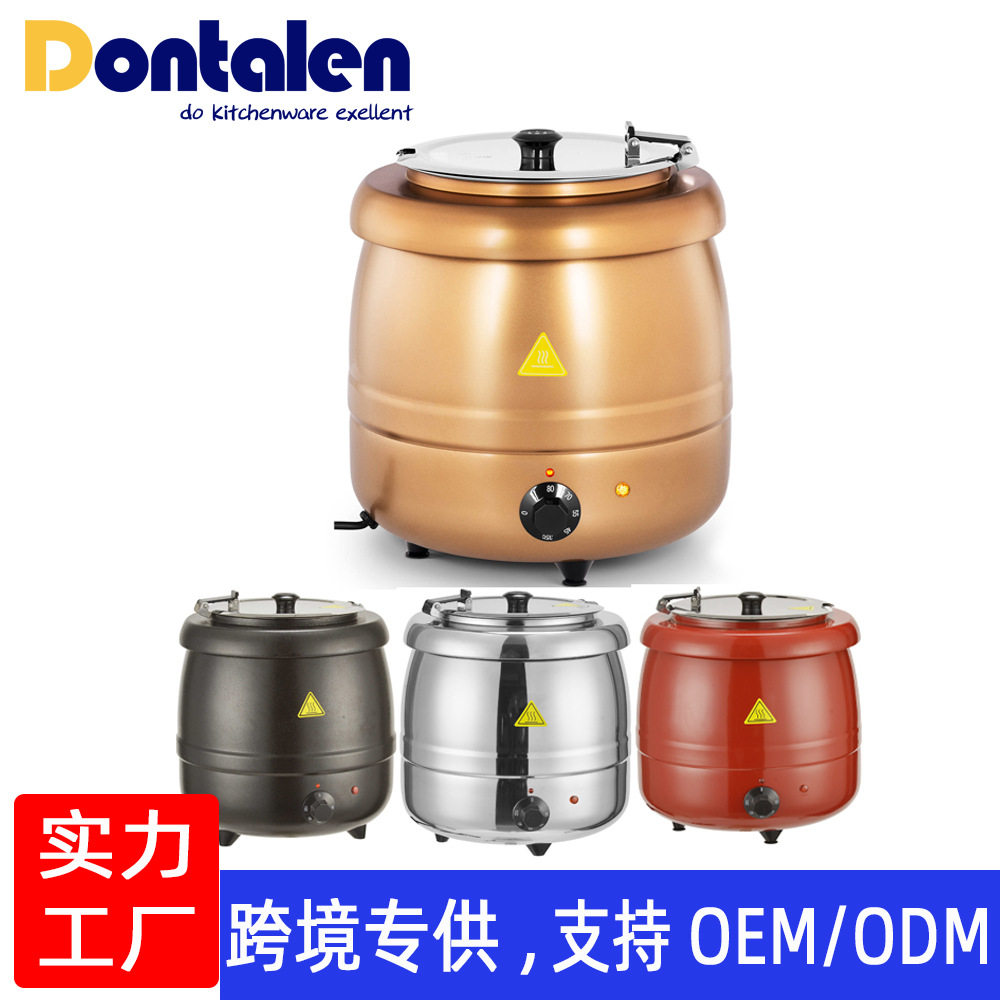 金色红色304电子暖汤煲暖汤锅商用10L自助餐电热保温汤粥锅保温锅,餐饮具,酒店餐具,淘宝优惠券,粉丝福利购,淘宝优惠卷