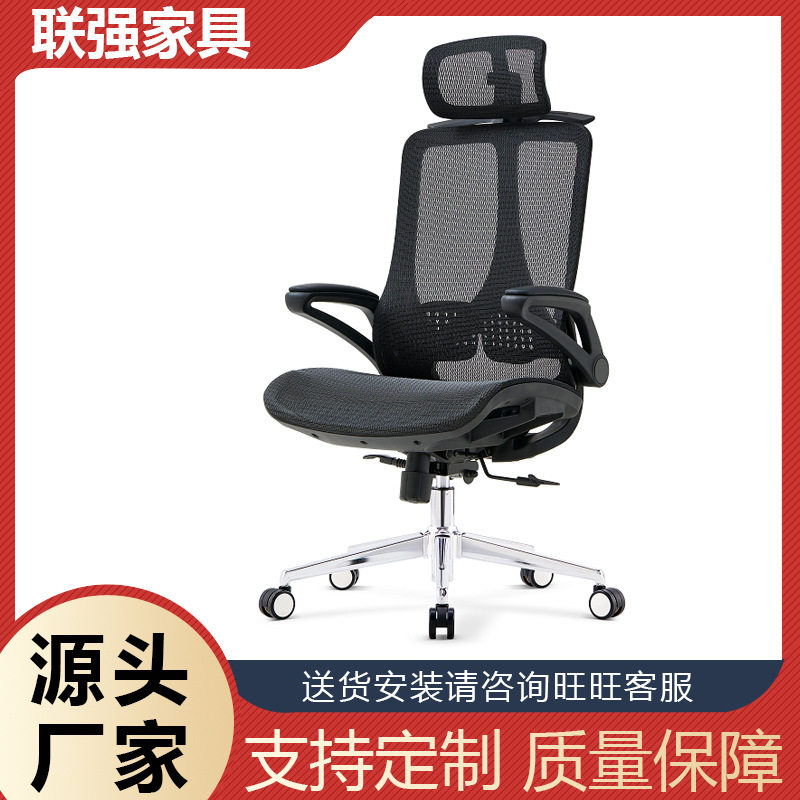 可旋转人体工学椅家用久坐舒适靠背可后躺椅子老板书桌办公电脑椅,商业/办公家具,人体工学椅,淘宝优惠券,粉丝福利购,淘宝优惠卷