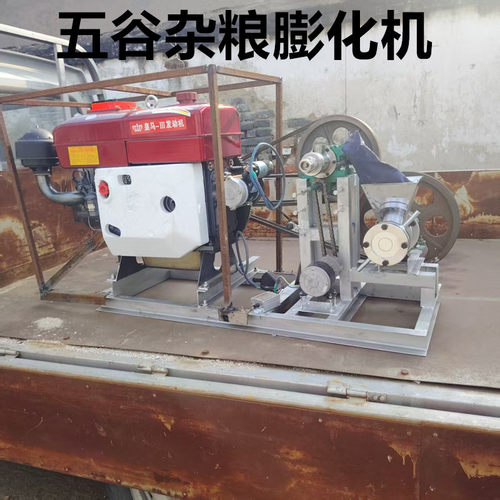 新型五谷杂粮膨化机爆米花机香酥果机空心棒玉米大米多功能膨化机