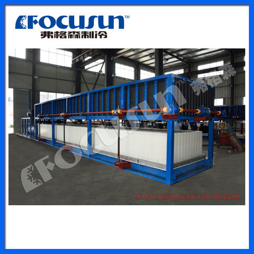 弗格森厂家大型直冷式块冰机FIB-300WH,物联网app,出产冰块耐化