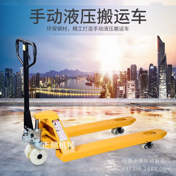 电动地牛锂电小型半自动叉车1.5吨2吨仓库装卸托盘搬运车平板叉车,五金/工具,液压装卸车,淘宝优惠券,粉丝福利购,淘宝优惠卷