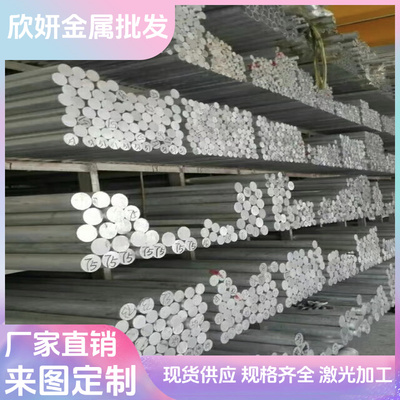 Cu4SiMg铝合金LY12耐高温铝板AlMg1SiCu铝棒ADC12铝板ADC3 ADC15