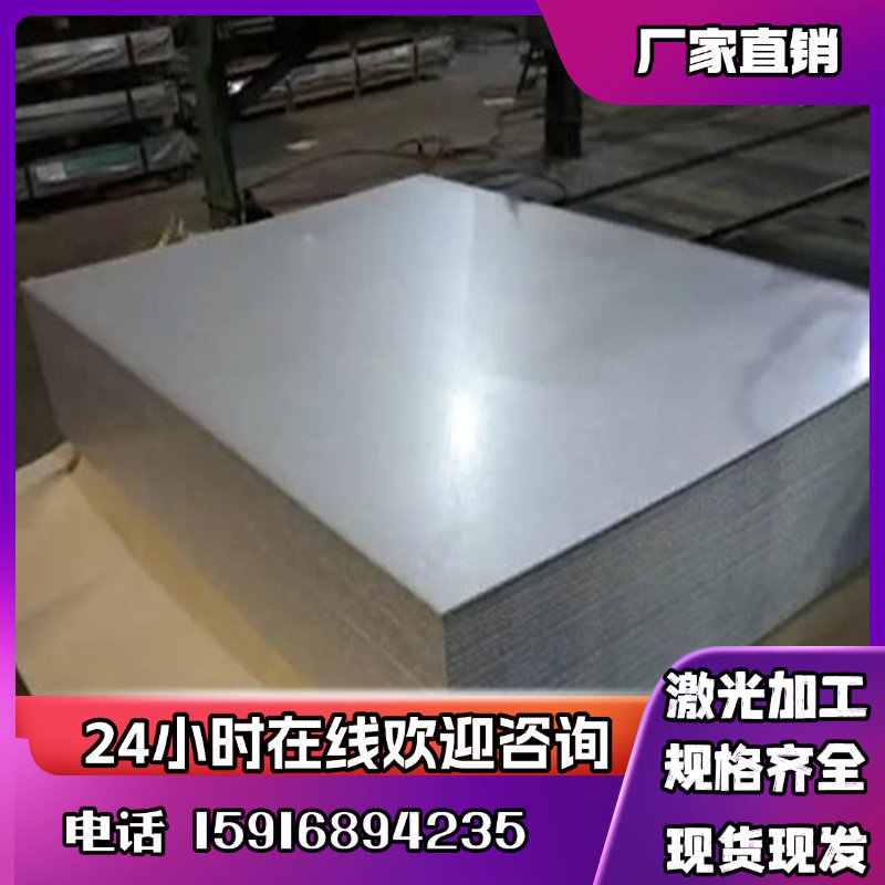 DC03 HC340LA高强度汽车冷轧板 SP121B高强冷扎钢板 CR210P冷扎板