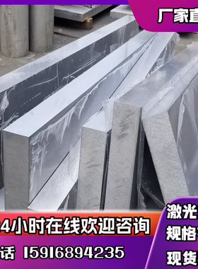 6A02T6 LD2 6060-T66铝棒4032 AlCu4MgSi AlCuMg1 Al-Cu4MgTi铝板