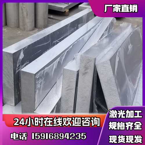 6A02T6 LD2 6060-T66铝棒4032 AlCu4MgSi AlCuMg1 Al-Cu4MgTi铝板