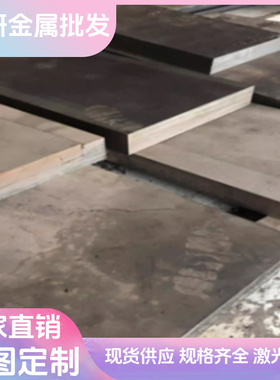 欣妍供应55SiMnVB弹簧钢SAE1065钢板60Si2CrVA卷带60CrMnMoA圆棒