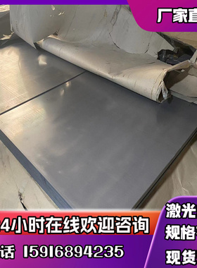 激光割HR550F汽车钢板B520JJ HC340LA冷轧分条S315MC热轧钢板卷板