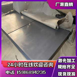 激光割HR550F汽车钢板B520JJ HC340LA冷轧分条S315MC热轧钢板卷板