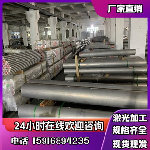 5052 氧化铝板 5056 镁铝合金 供应五金 5082铝棒 优质现货5A06