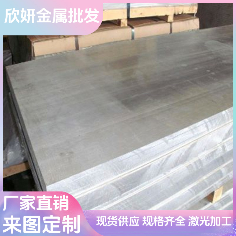 热轧3003铝卷铝板3003h18铝带分条8011/1235铝箔0.03mm-1mm食品级