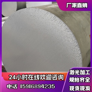 杭州零切铝块5052铝板6061铝棒6063铝合金5083铝排模具散热铝实验