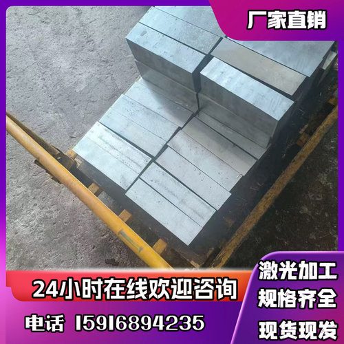 LY12 LF2 LF3  LF5 LF6 LD5 LY11 LC4 LC9 Almg2.5 LF21铝板 铝棒