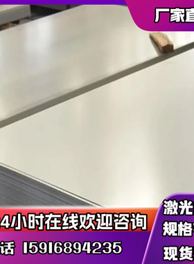 现货S235JR/S235JO,S275JR/S355JR汽车钢板欧标耐低温低合金钢板