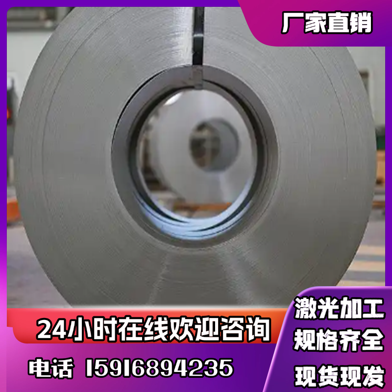 宝钢冷轧板Q/BQB 418 HC860/1100MS冷轧板卷 高强度汽车钢板 零切