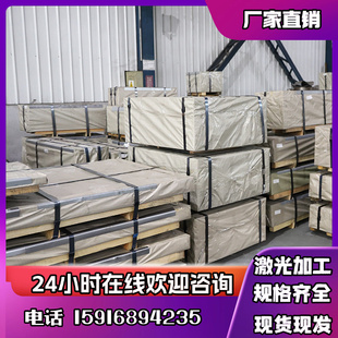 SAFH490D JSC440P 冷轧板 HC340 规格全 SAPH390 590MS 汽车钢板