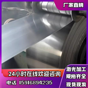 弹簧钢带分条弹片1095弹簧薄板SUP6弹力钢条钢号 SUP10淬火锰钢片