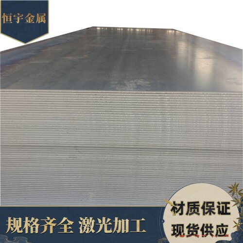 ST12 DC03 ST14 SPCC HC420LA汽车钢板CR340/590DP冷轧卷SPCC板材