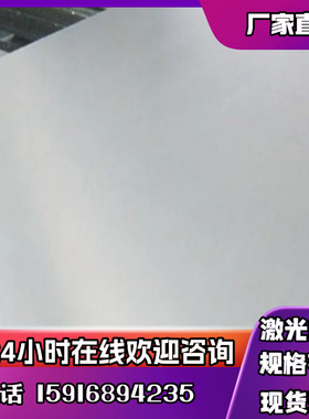 S700MC钢板QStE550TM冷轧汽车钢材S315MC材料HR420LA酸洗板零切