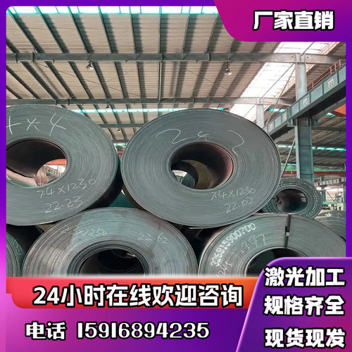 供应耐磨 HC260YD 结构板 EN10268 汽车钢板 HC340LA NP550 冷扎