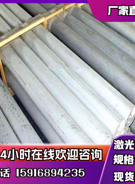 铸造铝合金ZL111 ZL114 ZL116 ZL118 ZL201 ZL04A ZL303铝板 铝棒