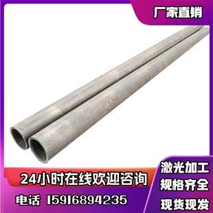 T6铝管 4145铝合金4043A铝排4032 供应4A11铝棒4043 4047铝板4104