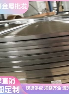 50crv4弹簧钢6150钢棒58CrMnB4锰钢板45CrMoV6-7卷带1.7737可零切