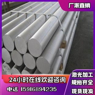 10mm厚 铝板加工定制6061铝合金板材7075铝块扁条铝排铝片1