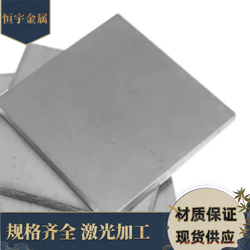 1060纯铝板5052 6061铝片薄铝片O态铝合金片零切激光加工定制1234