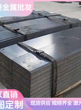 SAPH400冷轧钢HC340LA汽车钢SPCC QSTE420TM钢带QStE340TM可定制