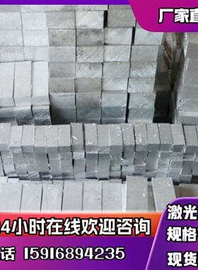 4043A铝合金4014 4015铝板4343 4643铝带4016铝条4017可双面贴膜