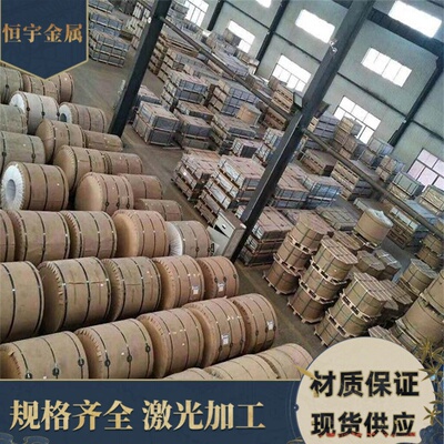 2A12H112铝板6061 7075T6 6063 LY12CZ铝合金板材料铝棒铝排铝管