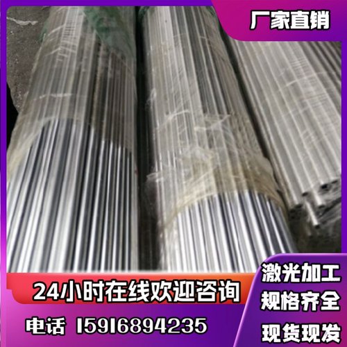 供应2007 6020 6026 6064 7A03 7050 4032 6065-T6铝棒 铝板 铝排