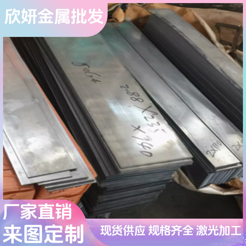 供应SUP3 S75S钢板SK5 SUP6卷带SUP7 SUP8淬火弹簧钢60Si2MN圆棒