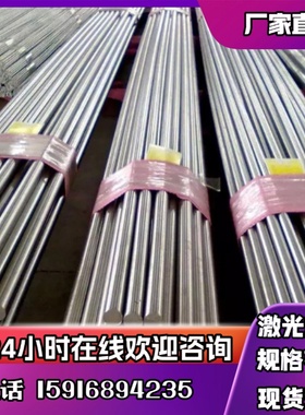 3003H15薄板锰系合金铝AL3003H14 H16 H17 H18铝排铝棒铝板铝合金