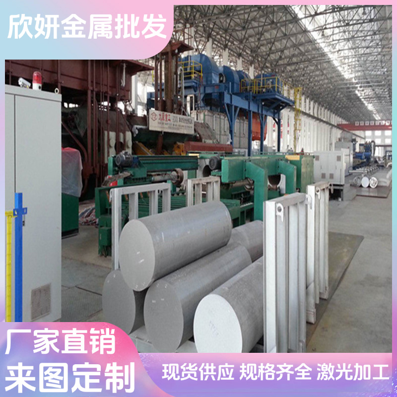 5083 5052 5754 H22  H34 H111 H24 H32 O态铝板H32铝棒铝卷带