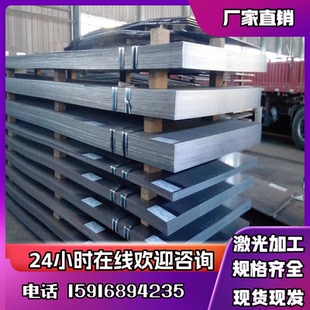 宝钢50CrV4弹簧钢带50CrV钢板SUP10锰钢片薄板圆钢料激光裁剪加工