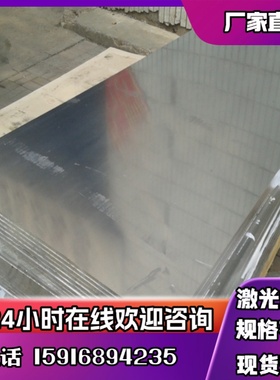 现货A03241铝合金板A03242铝线A03280铝带A03281铝棒A03320A03321