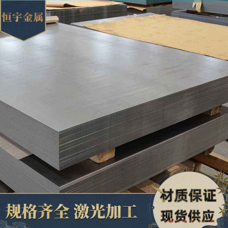 标准碳素钢冷轧板卷 CR1、CR2、CR3、CR4、CR5通用专用汽车钢板卷