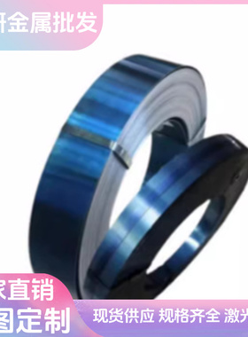 54SiCr6 SAE1075弹簧钢55SiCrA 704A60钢板AISI1095 60CrMnB圆棒