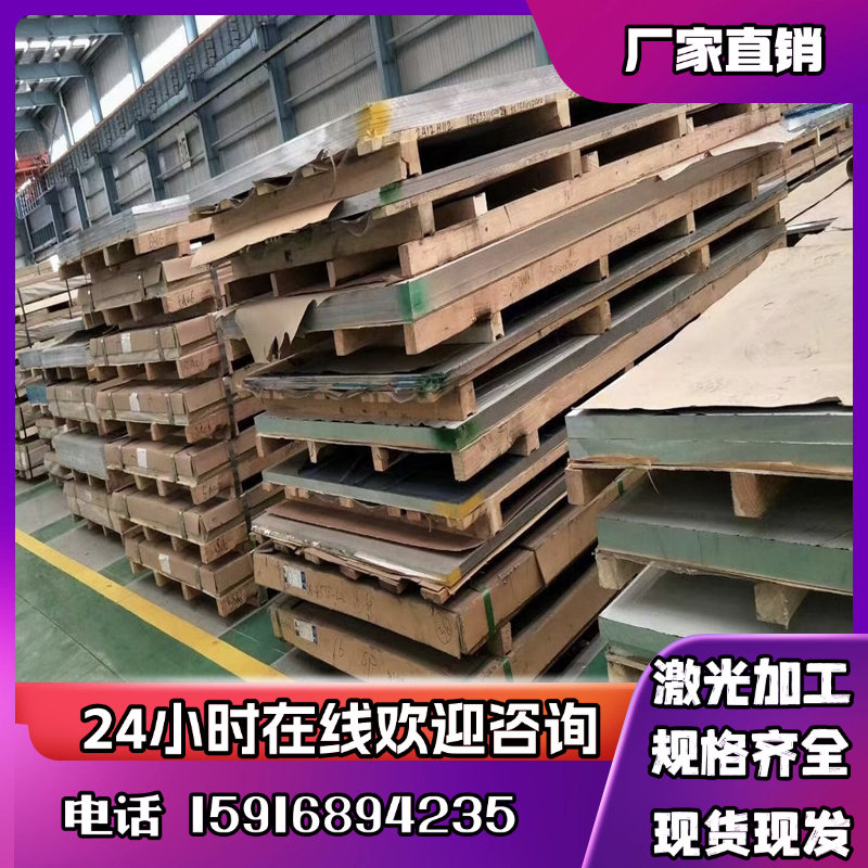 现货供应2A02 2A04铝板2A06铝棒2A10 2A11铝排2B11支持零切