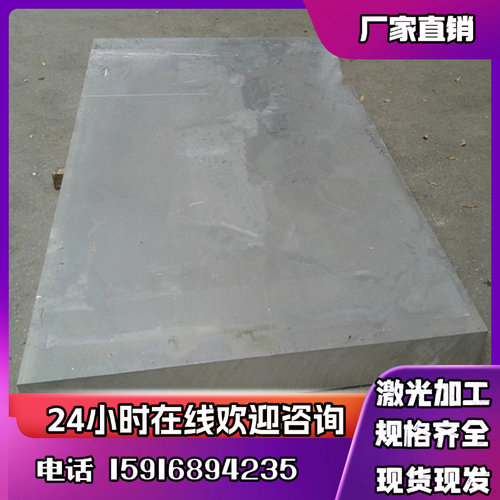 5056 2A70铝合金6061-T6铝棒5052贴膜铝板A03550 A03331铝薄板