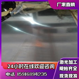 SU10钢板55CRMN淬火发蓝带 供应SUP12冷热轧AISI1090弹簧钢棒SUP6