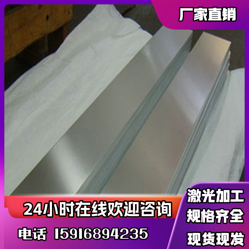 5052 5754 5083H111/O态/H12/H14/H22/H32/H24/H34/H26铝板 铝棒