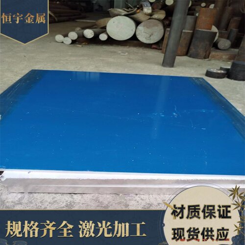 ZL102 ZAlSi12 EN AC-44300 AlSi12Fe压铸铝合金 铝板 铸铝 材料
