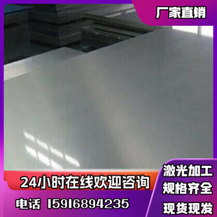 45号钢板精料光板材料调质方块圆棒加工定做P20cr12mov模具钢淬火