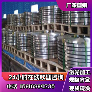 SK4 锰钢板 SK2 猛钢棒 全硬发蓝弹簧钢带 SK7弹簧片 SK5 SK3 SK6