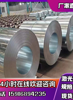 780DP冷轧板HC820钢卷1180DP钢带S550MC高强度汽车冷轧钢板HC340