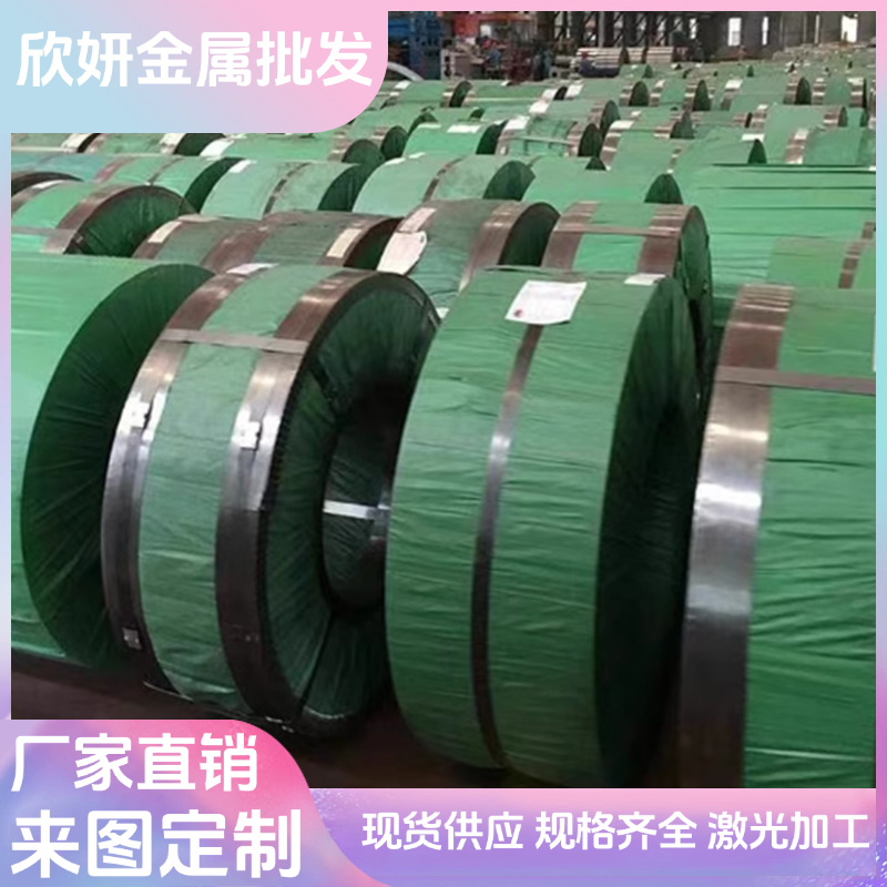 60Si2Mn 50CrVA弹簧钢51CRV4 65Mn钢板 卷带60Si2MnA价格优惠